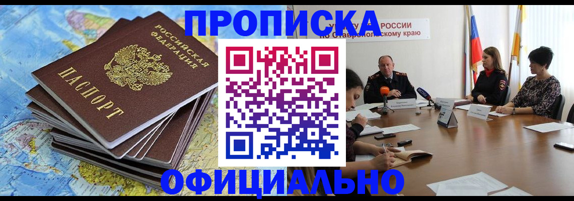 временная регистрация поиск в Костромской области