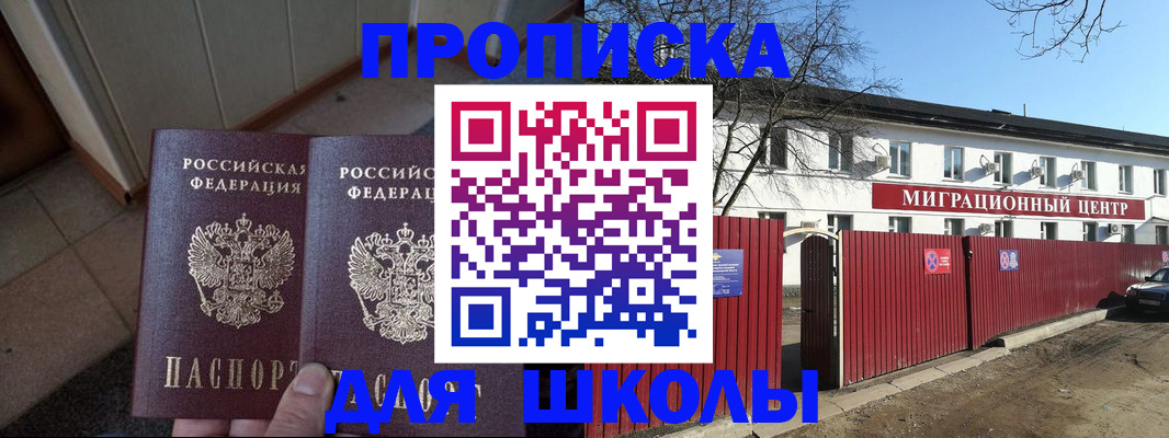 временная регистрация адрес в Костромской области